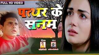 Main Teri Mohabbat Pa Leta Lyrics