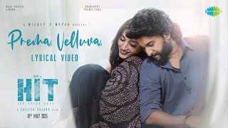 Prema Velluva Lyrics