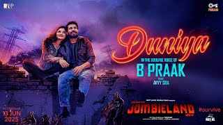 Duniya Lyrics