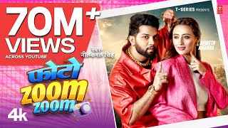 Body Teri Butter Hair Skin Hai Lyrics