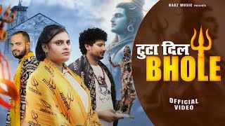 Tuta Dil Bhole Lyrics