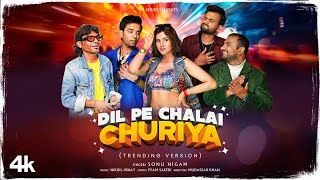 Dil Pe Chalai Churiya Lyrics