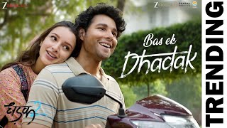 Mohabbat Ka Meri Ye Pehla Safar Hai Lyrics