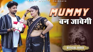 Chhori Mohe Bana Le Apna Log Lyrics