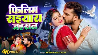Tohke Akhiye Me Rakhab Lyrics