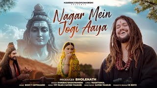Nagar Mein Jogi Aaya Lyrics