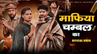 Mafiya Chambal Ka Lyrics