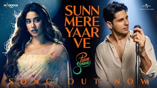 Sun Mere Yaar Ve Lyrics