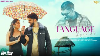 Ye Mand Mand Bole Ankhiyan Lyrics