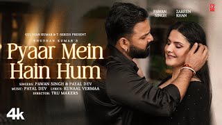 Kya Kahu Na Kahu Teri Tarif Me Lyrics