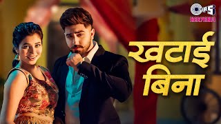 Khatai Bina Lyrics