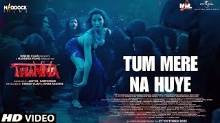 Tum Mere Na Huye Na Sahi Lyrics