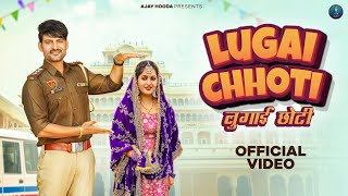 Lugai Chhoti Lyrics