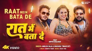 Raat Mein Bata De Lyrics