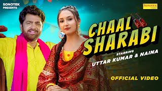 Ek Teri Chaal Sharabi Upar Te Toor Nawabi Lyrics