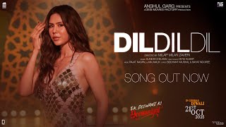 Teri Aankhon Ne Mujhe Mara Re Lyrics