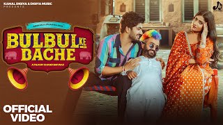 Bulbul Ke Bache Lyrics