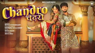 Chandro Lyrics