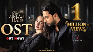 Kaisi Dillagi Hai Tu Lyrics