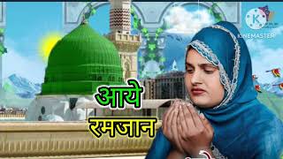 Aaka Mujhko Bula Lo Dikha Do Madina Lyrics