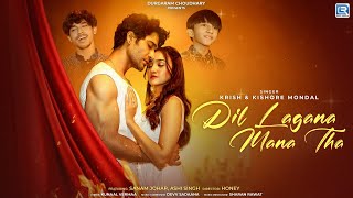 Dil Lagana Mana Tha Lyrics