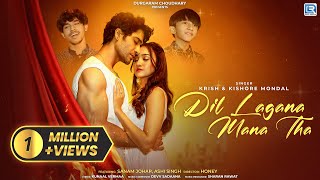 Hai Tujhme Bhi Dil Ye Khayal Rahe Lyrics