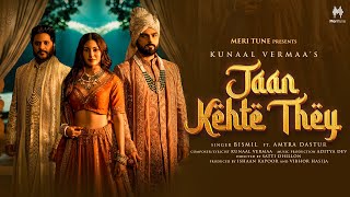 Jaan Kehte The Jo Jaan Hi Le Gaye Lyrics