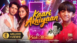 Ye Chand Sitare Tumpe Hi Hare Lyrics