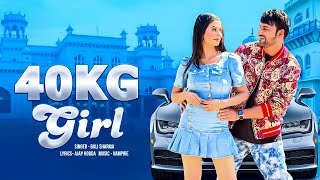 40 Kg Girl Lyrics