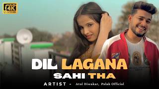 Humne Wahi Lagaya Dil Lyrics