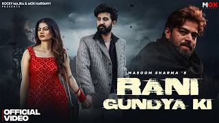 Rani Gundya Ki Lyrics