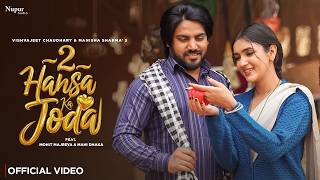 2 Hansa Ka Joda Lyrics