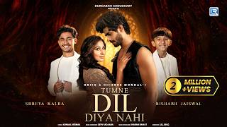 Tha Khuda Ki Tarah Ehtraam Tera Lyrics