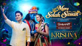 Tumhi Mere Mandir Tumhi Meri Pooja Lyrics