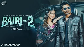 Tu Chad Ke Chaubare Dekh Le Gori Lyrics