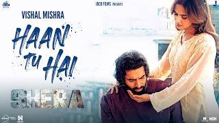 Wo Raate Sukoon Wo Din Bhi Sukoon Lyrics