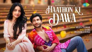 Tu Chaand Hai Ya Hai Koi Lyrics