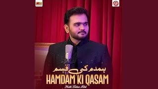 Hamdam Ki Qasam Lyrics