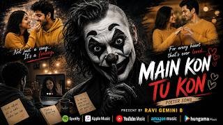 Ye Ab Jo Jaan Jaan Karte Hai Lyrics