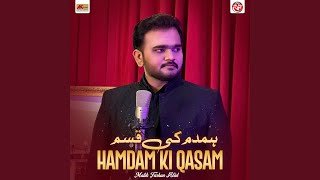 Muh Jor Thi Khwahish Milne Ki Lyrics