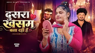 Dusra Khasam Lyrics