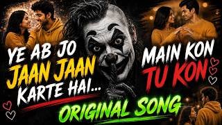 Ye Jo Sona Babu Hote Hai Lyrics