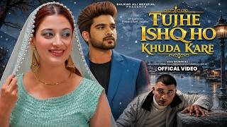 Tujhe Ishq Ho Khuda Kare Lyrics