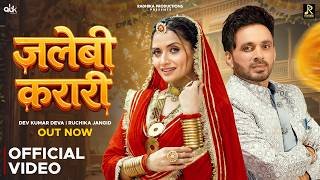 Jalebi Karari Lyrics