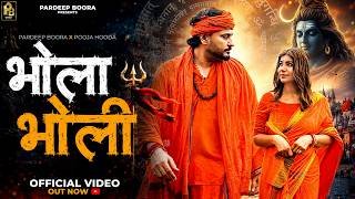 Bhola Bholi Lyrics