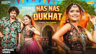 Nas Nas Dukhat Lyrics