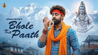 Bhole Ka Paath Lyrics