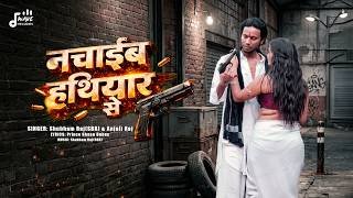 Nachiab Hathiyar Se Lyrics