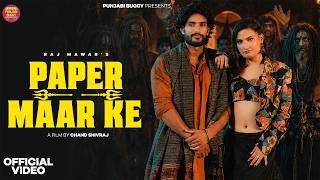 Paper Maar Ke Lyrics