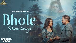 Bhole Propose Karange Lyrics
